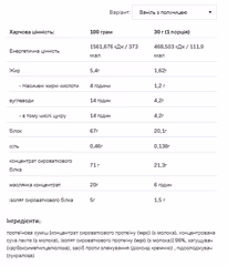 Мініатюра товару