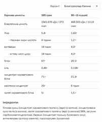 Миниатюра товара