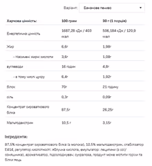 Мініатюра товару