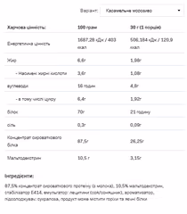 Миниатюра товара