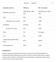 Мініатюра товару