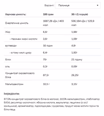 Мініатюра товару