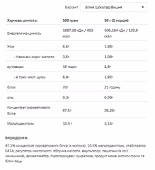 Миниатюра товара