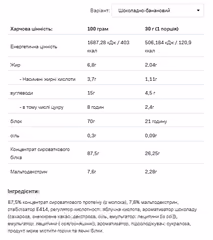 Мініатюра товару