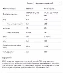 Мініатюра товару