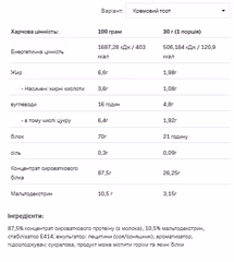Мініатюра товару