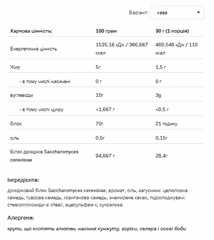 Миниатюра товара