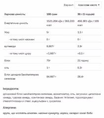 Миниатюра товара