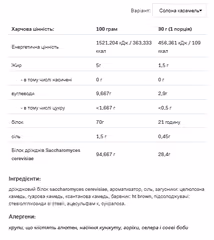 Мініатюра товару