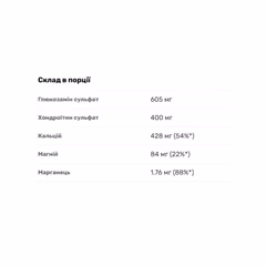 Мініатюра товару
