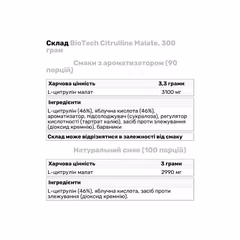 Мініатюра товару