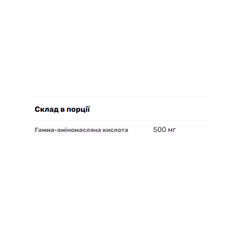 Мініатюра товару