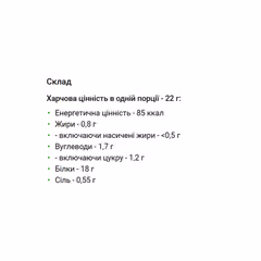 Мініатюра товару