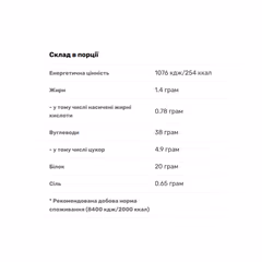 Мініатюра товару