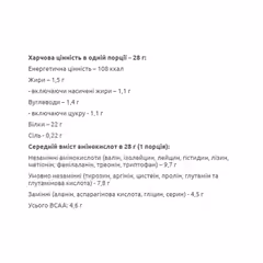 Миниатюра товара