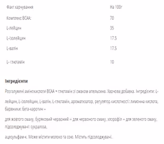 Мініатюра товару