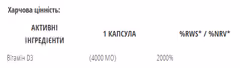 Мініатюра товару