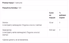Миниатюра товара