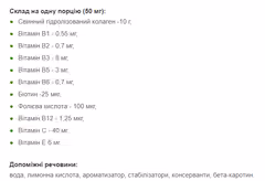 Мініатюра товару