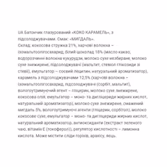 Мініатюра товару