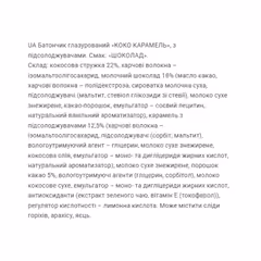 Миниатюра товара