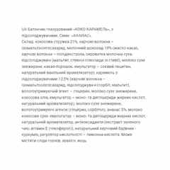 Миниатюра товара