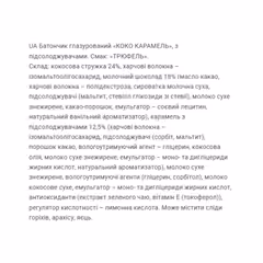 Мініатюра товару