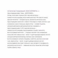 Миниатюра товара