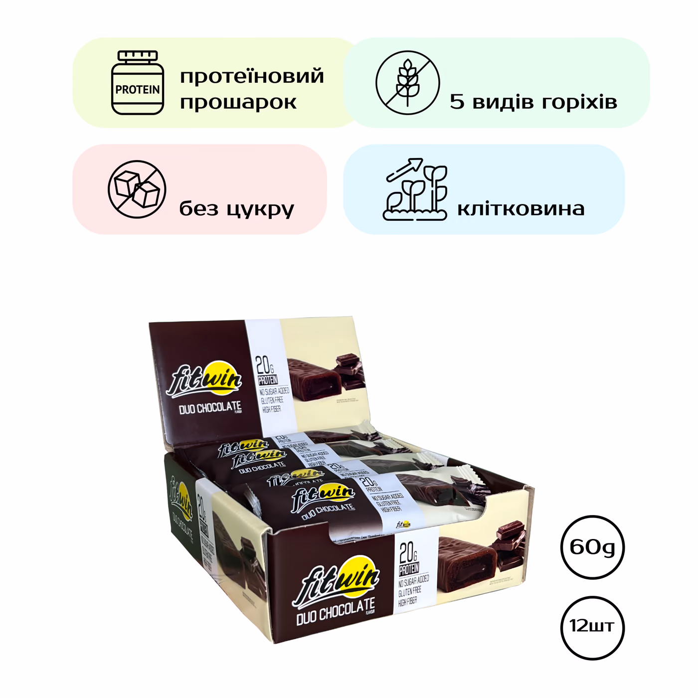FitWin Duo Chocolate, 12 батончиков по 60 г
