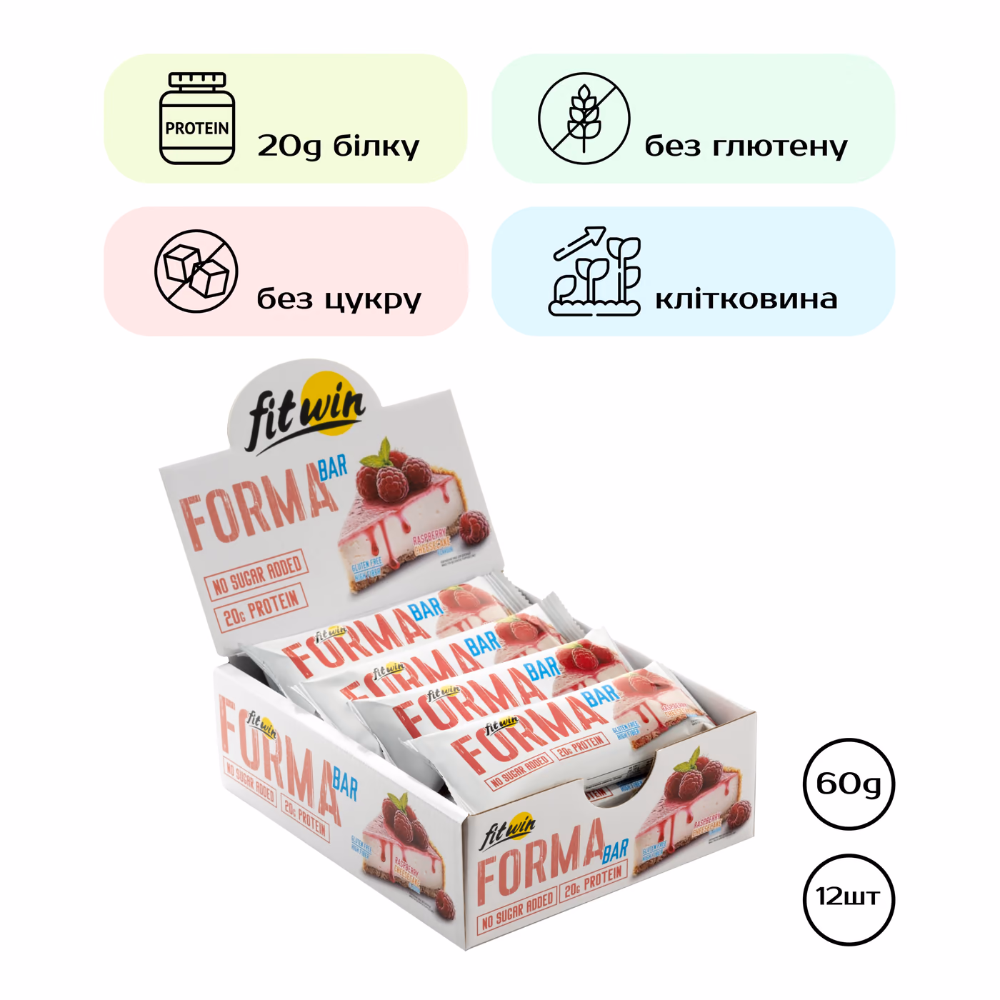 Forma Bar - 12x60g Raspberry Cheesecake