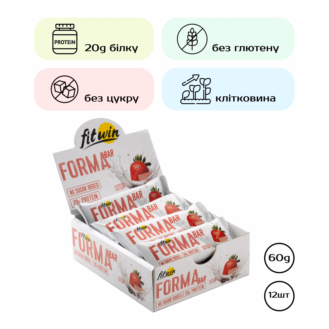 Forma Bar - 12x60g Strawberry yogurt