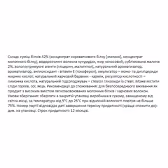 Миниатюра товара