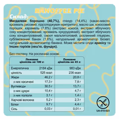 Мініатюра товару