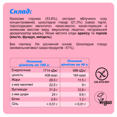 Мініатюра товару