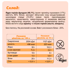 Мініатюра товару