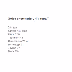 Мініатюра товару