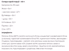 Мініатюра товару