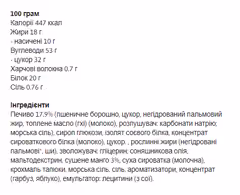Мініатюра товару