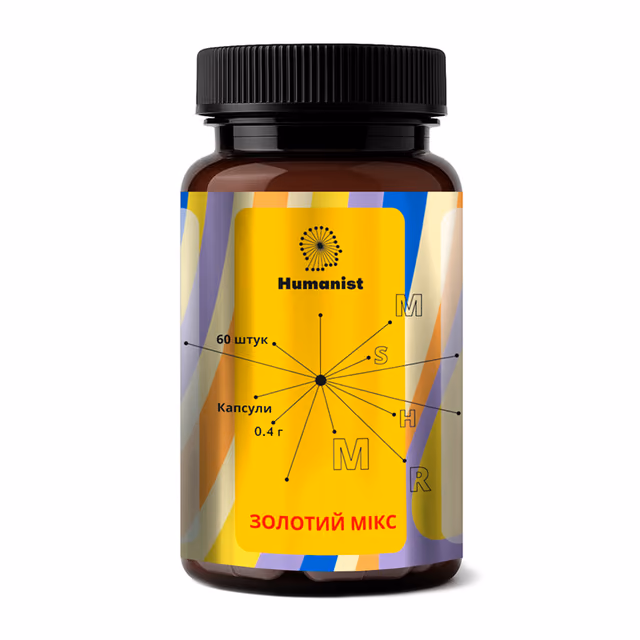Humanist Golden Mix, 60 капсул