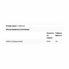 Мініатюра товару