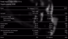 Мініатюра товару