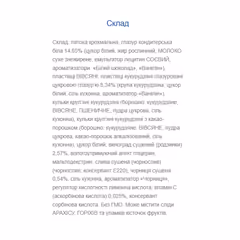 Миниатюра товара