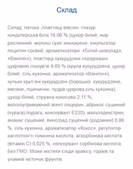Мініатюра товару