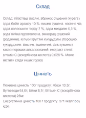 Мініатюра товару