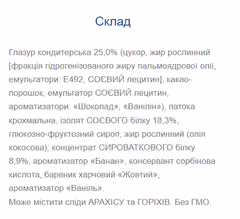 Мініатюра товару