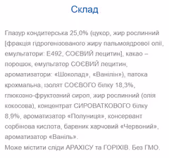 Миниатюра товара