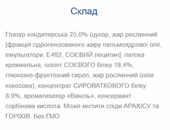 Мініатюра товару