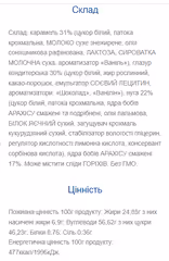 Мініатюра товару
