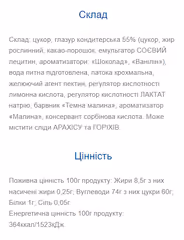 Мініатюра товару