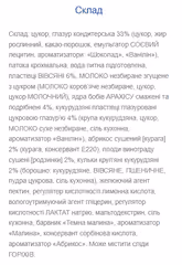 Мініатюра товару